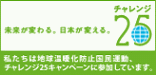 �䤿�����ϵ岹�Ȳ��ɻ߹�̱��ư��������25�����ڡ���˻��ä��Ƥ��ޤ���