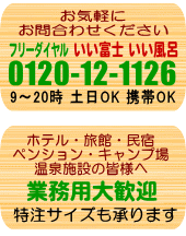 �ե꡼������롡0120-12-1126��ʿ�� 9��18��������OK����̳���紿�ޡ������������⾵��ޤ�